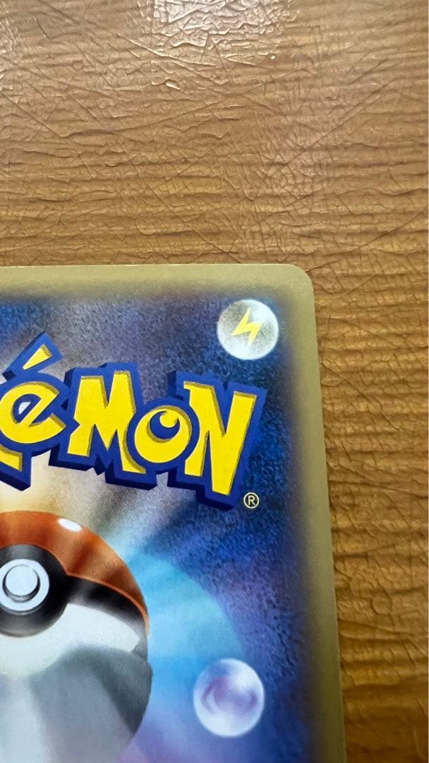 【希少】リザードンEX SR XY2 ワイルドブレイズ 081/080