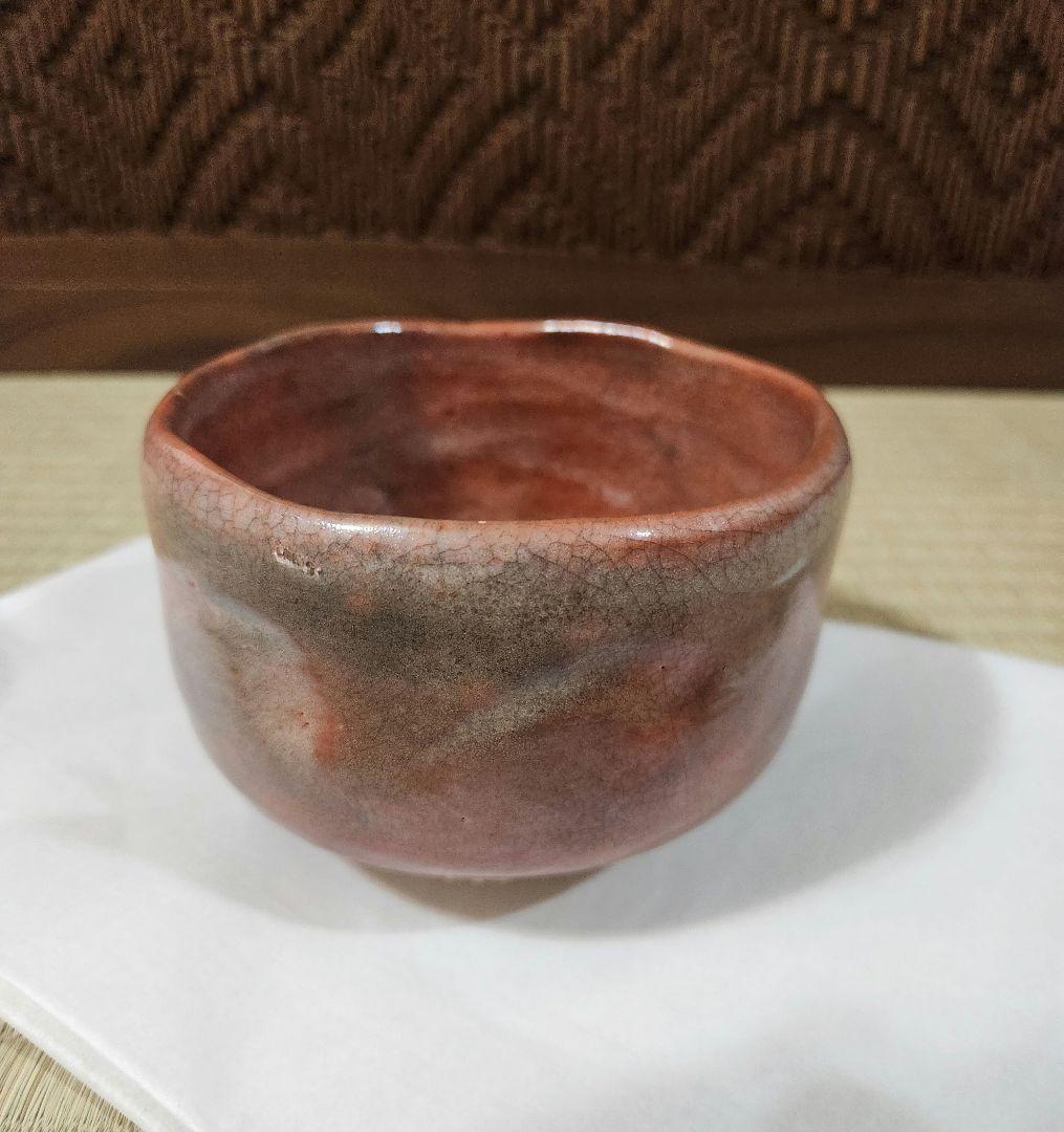 楽吉左衛門 12代　弘入　赤楽茶碗　十字 割高台