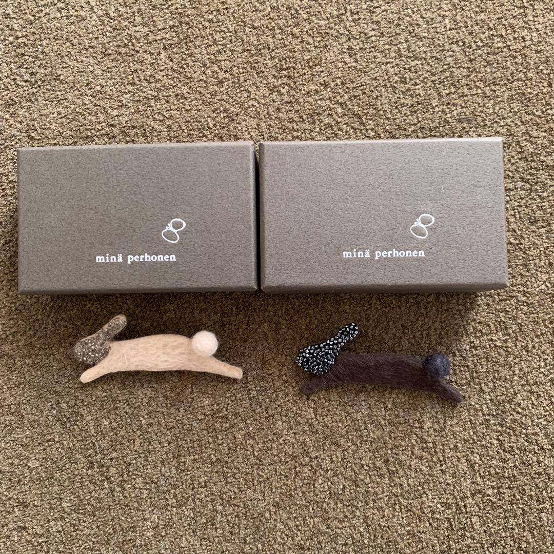 ミナペルホネンbunnyブローチ　2点セット