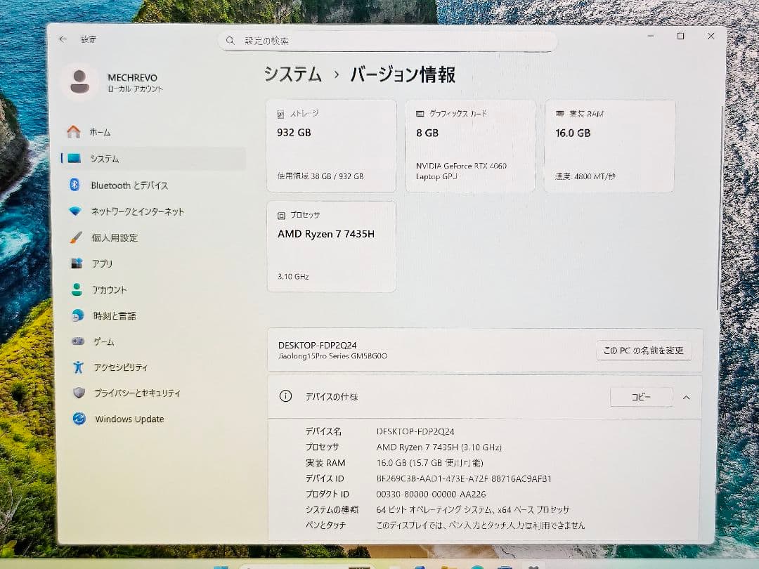 【RTX4060搭載】ゲーミングノートパソコン