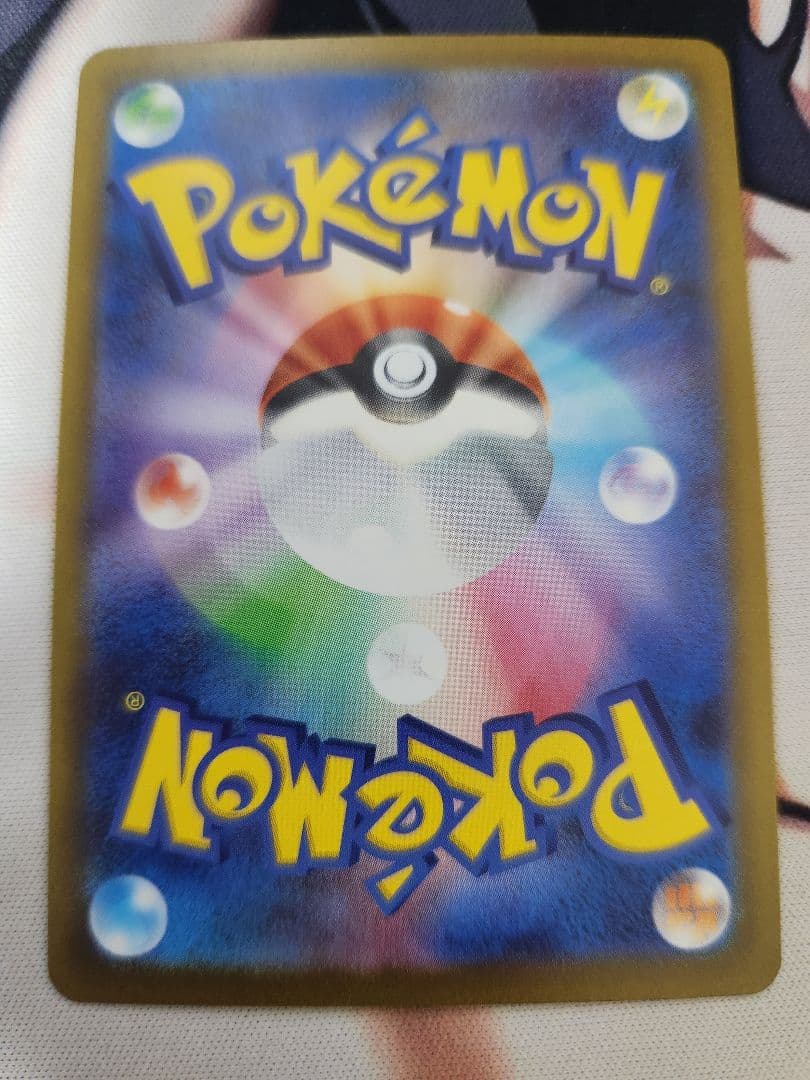 ピカチュウex SAR　MEGAドリーム