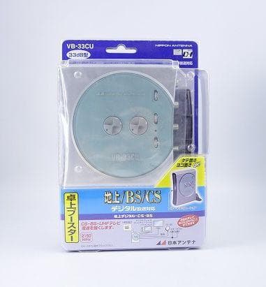 おそらく未使用 日本アンテナ 卓上型ブースター VB-33CU 33dB型