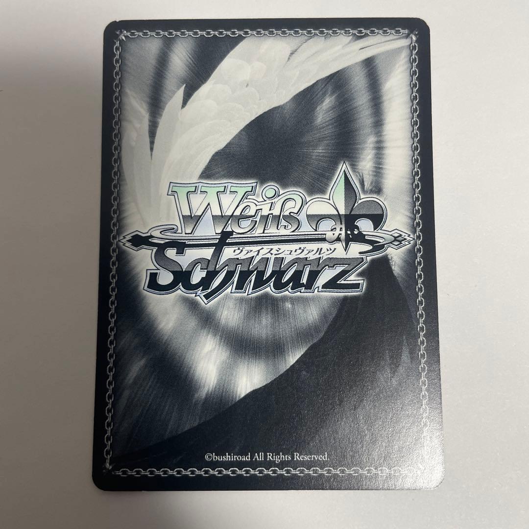 死への執着 ピトフーイ (SP) ※サイン入り仕様