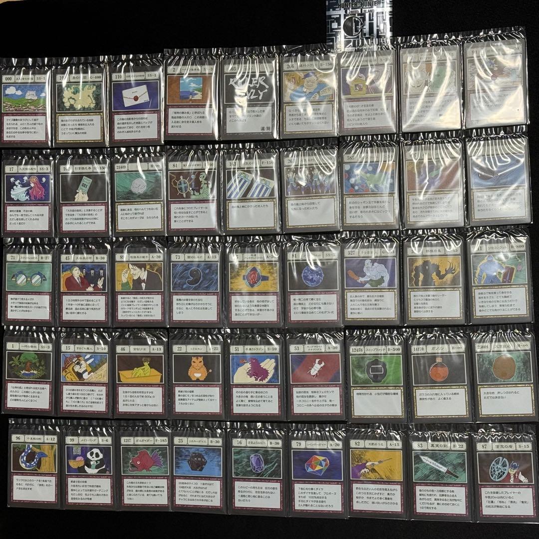【未開封】HUNTER×HUNTER 一番くじ　カードコンプリート I賞 J賞