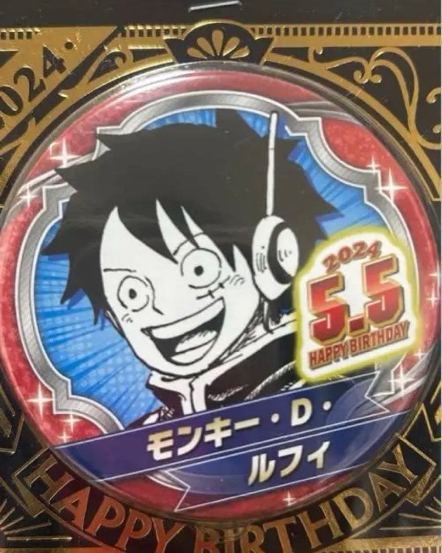 ルフィ 2024 バースデー缶バッジ 18個
