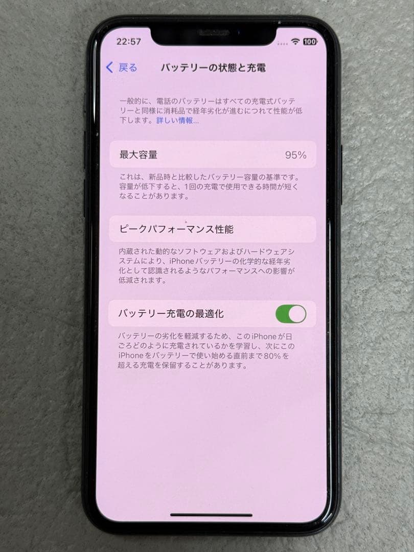 iPhone11Pro 256GB SIMフリー ミッドナイトグリーン 美中古