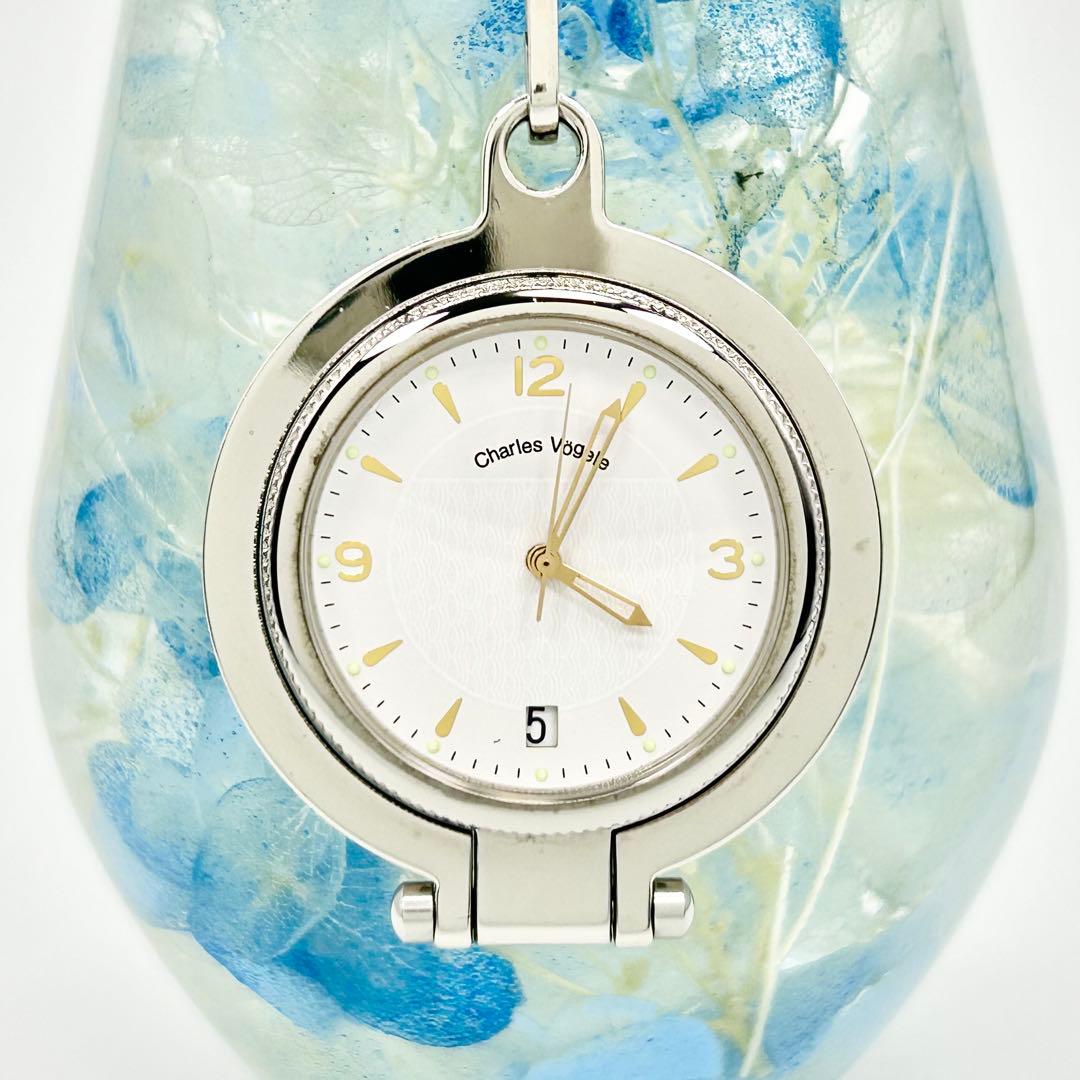 Charles Vogele シャルルホーゲル 925 シルバー 懐中時計