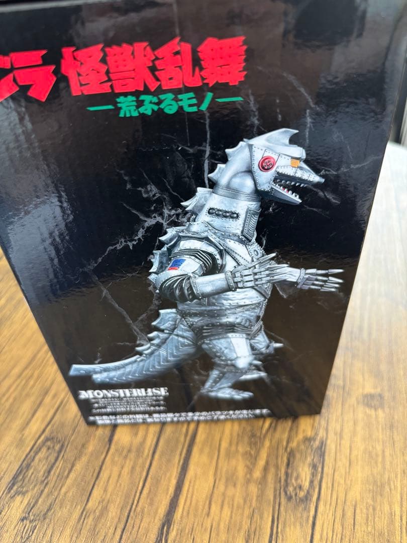 一番くじ D賞 メカゴジラ(1975) フィギュア
