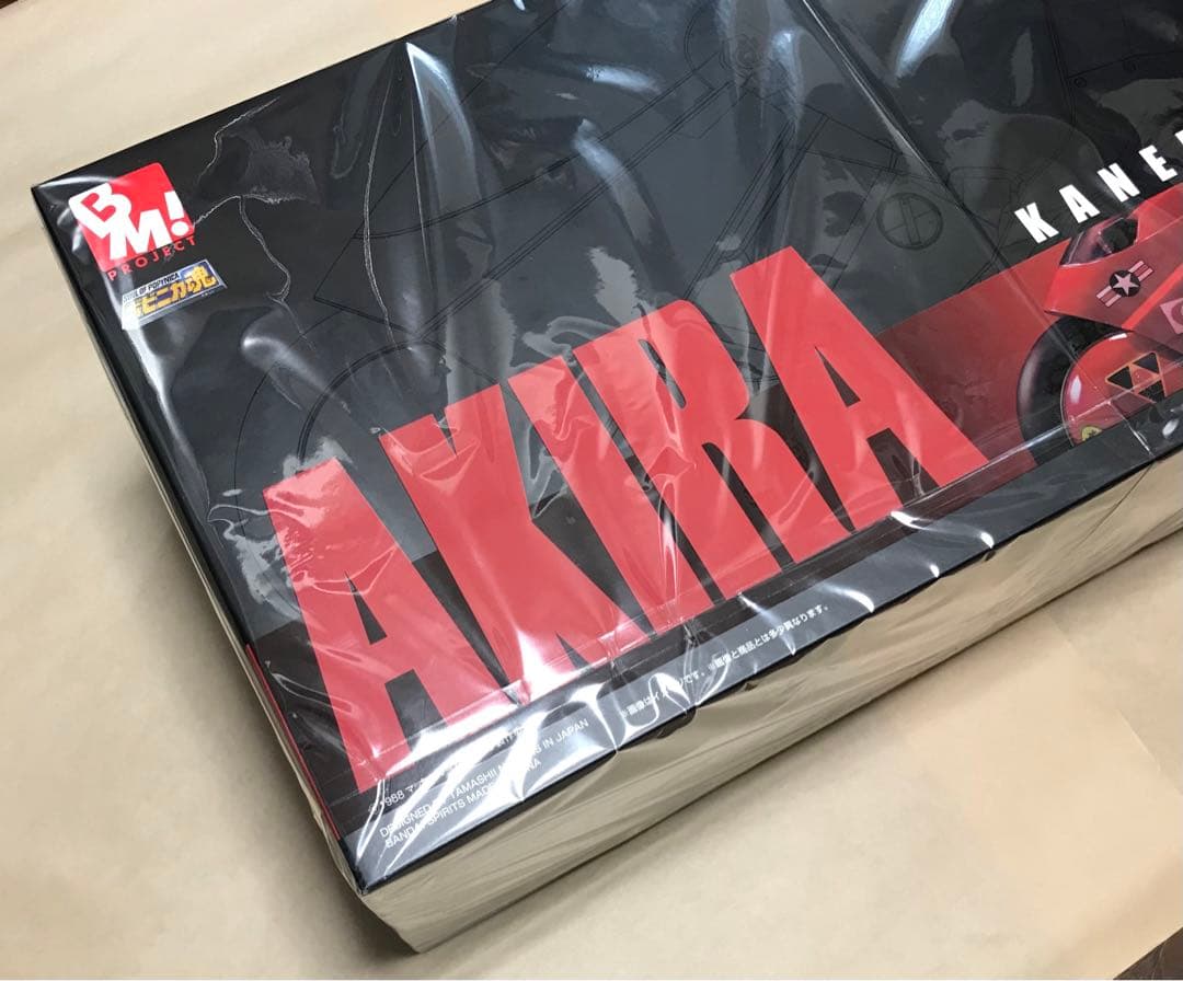 ポピニカ魂　AKIRA 金田のバイク　リバイバル版