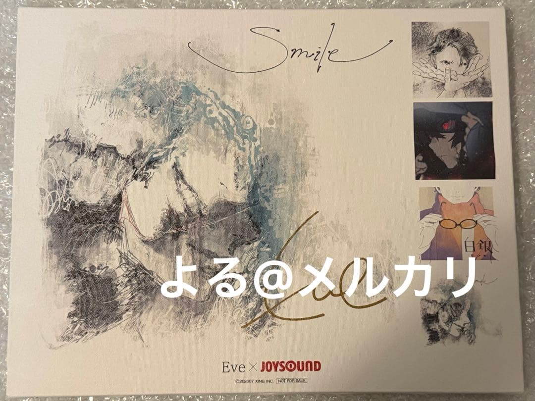 Eve × JOYSOUND サイン入りキャンバスボード