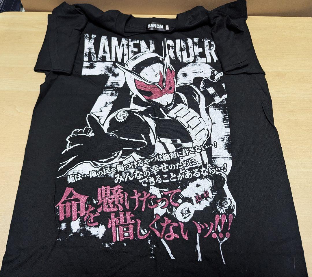 おまけ付き仮面ライダージオウ DXジクウドライバー＆ライドウォッチホルダー 新品