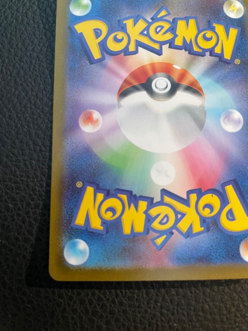 【最終価格】メガリザードンX EX 360 HP ポケモンカード