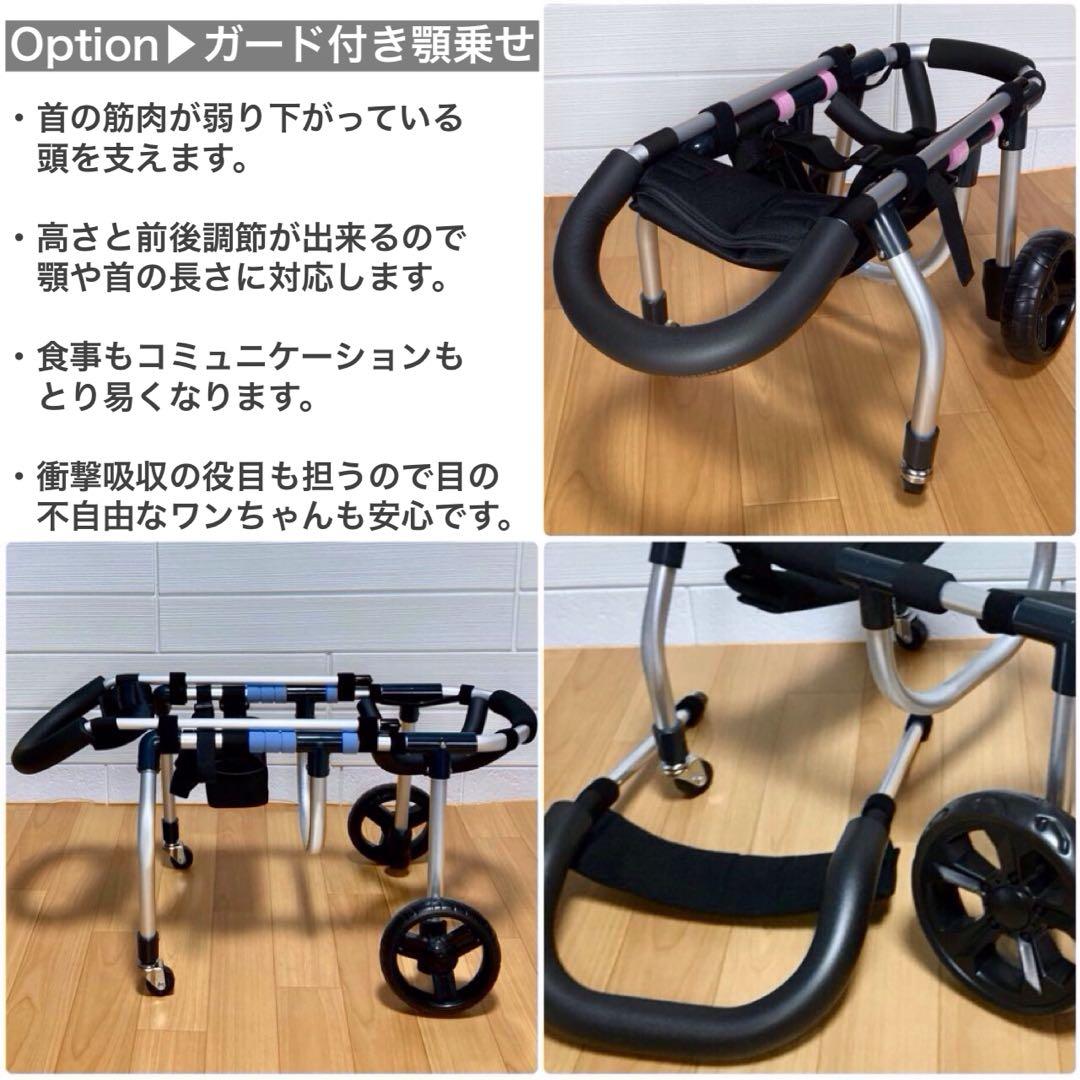 ★ PNQ.I★ページ■小型犬用4輪　犬の車椅子　犬の歩行器　+オプション