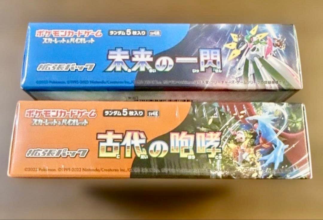 ポケモンカードゲーム 未来の一閃　と　古代の咆哮 ボックスシュリンクあり