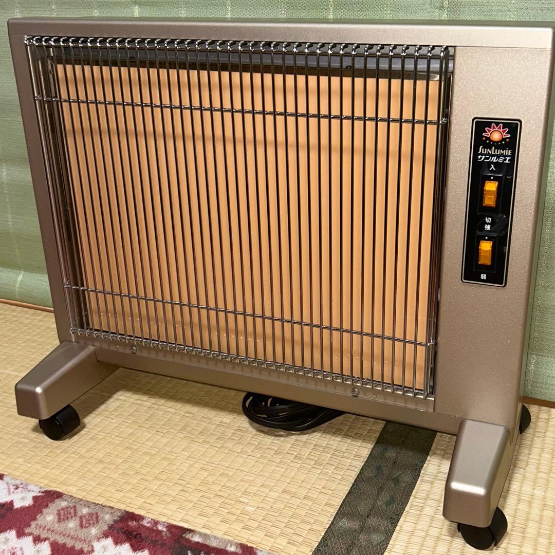 美品　サンルミエ キュート 遠赤外線ヒーター E800LS 良品