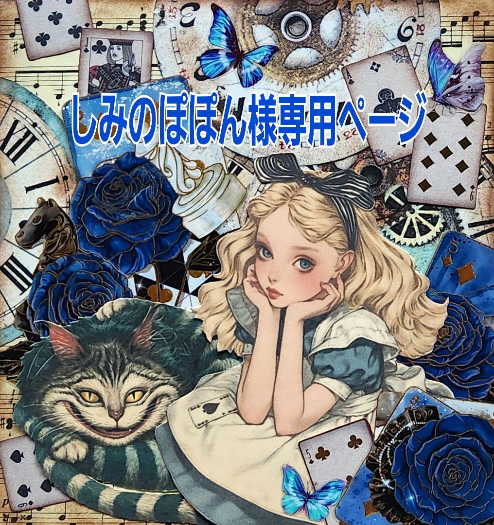 しみのぽぽんページ