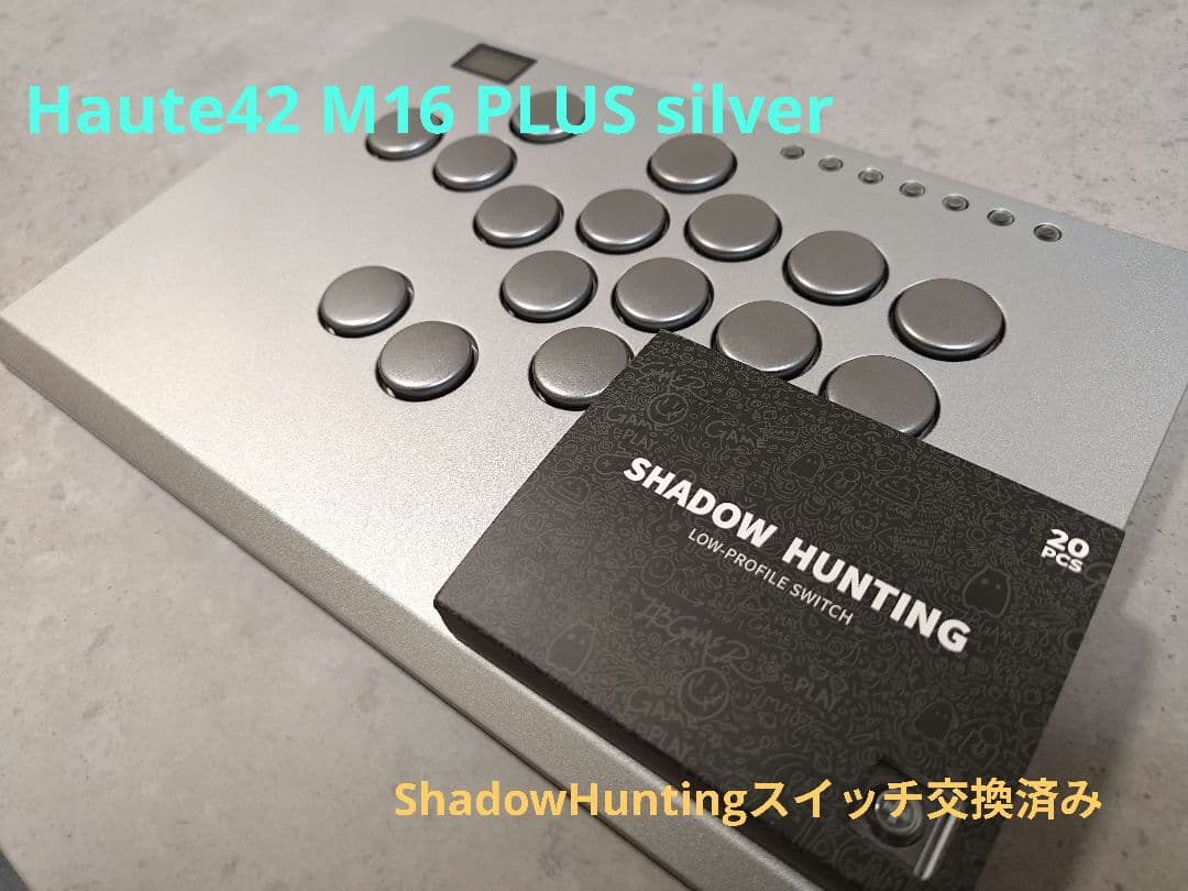 【美品】レバーレス Haute42 M16 PLUS 【スイッチ換装済み】