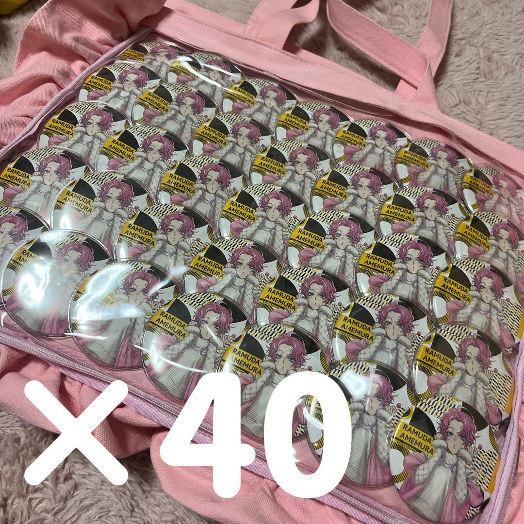 ヒプノシスマイク 飴村乱数 痛バ EW04 FlingPosse