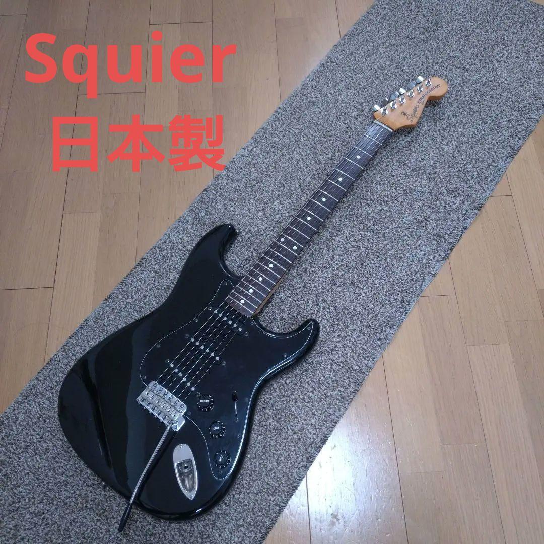 Squier SST-30 Eシリアル ストラトキャスター 日本製