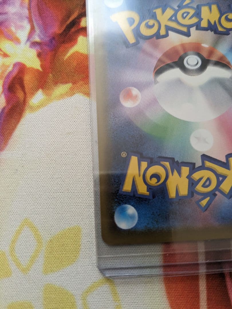 ニンフィアVMAX sa