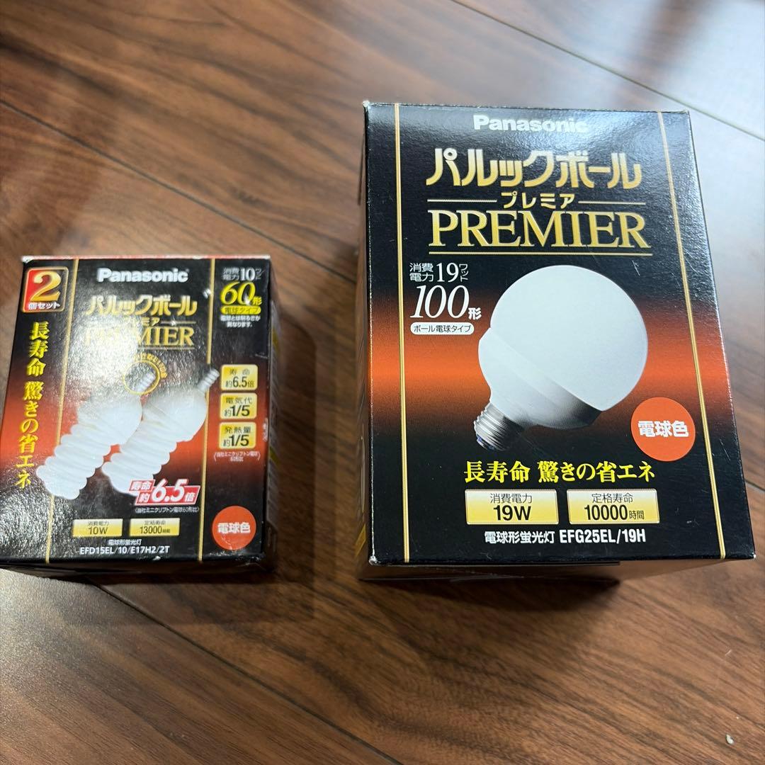 Panasonic パルックボール プレミア 2個セット