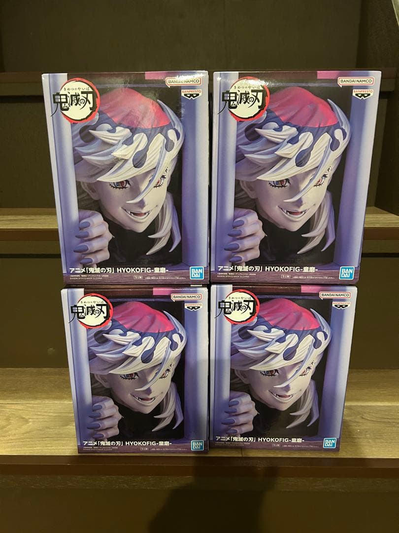鬼滅の刃 HYOKOFIG 童磨 フィギュア4種セット