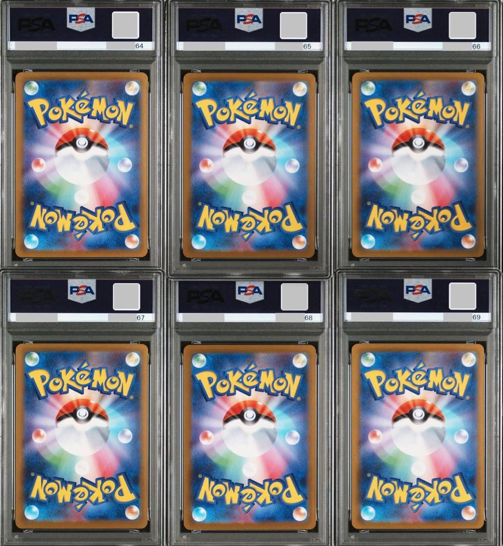 【PSA10.6連番】ゴースト 022/021 メガゲンガーex 003/021