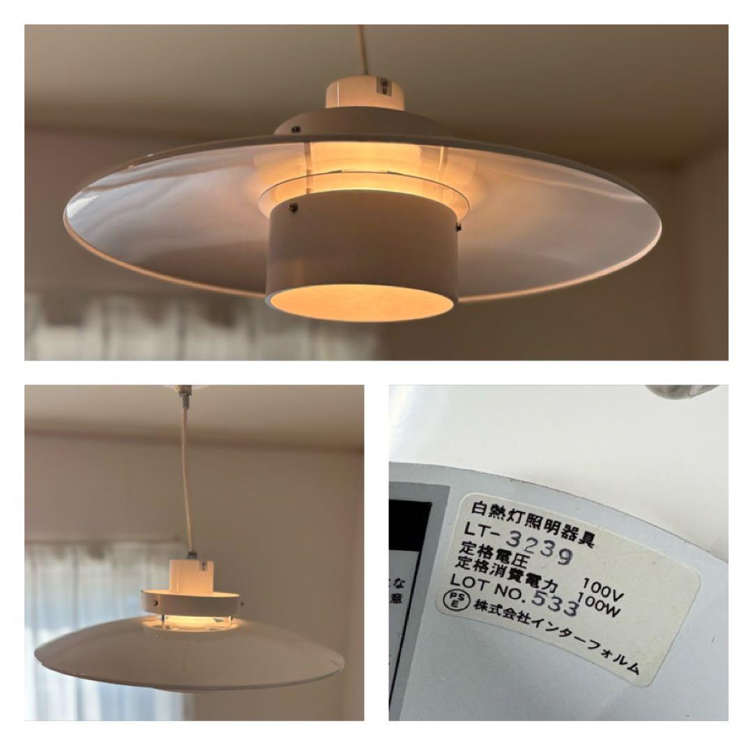 INTERFORM LT-3239 ペンダントライト