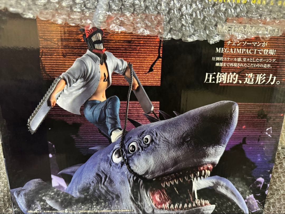 チェンソーマン　一番くじ　フィギュア　ラストワン賞　その他おまけ