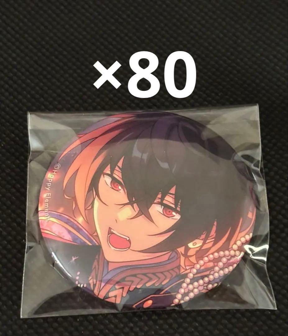 あんスタ 朔間凛月shuffle缶バッジ