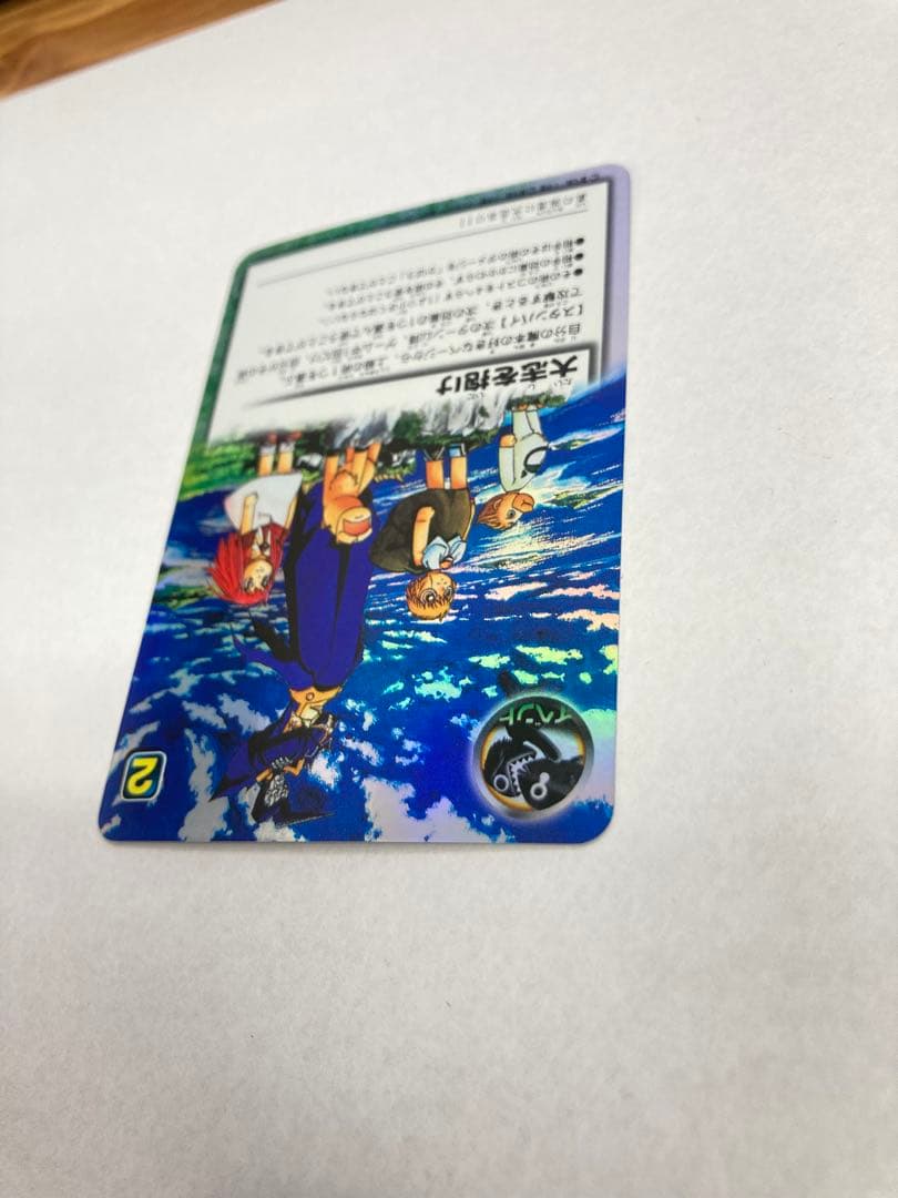 金色のガッシュベル　大志を抱け　プロモ カード トレカ PR-068