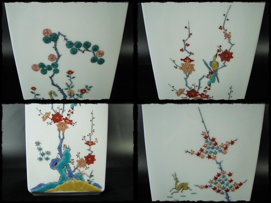 古琳庵 館林 宏久 柿右衛門 錦麦四季紋図 四方 壺 高約32cm 花入 花器