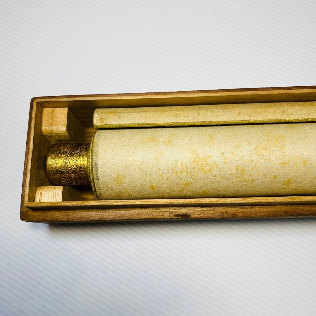 正信念仏偈 　欽堂道入　掛軸