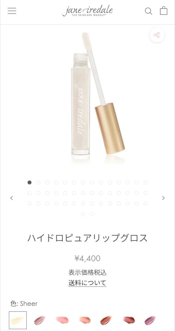 ジェーンアイルデール マスカラ2本とグロス