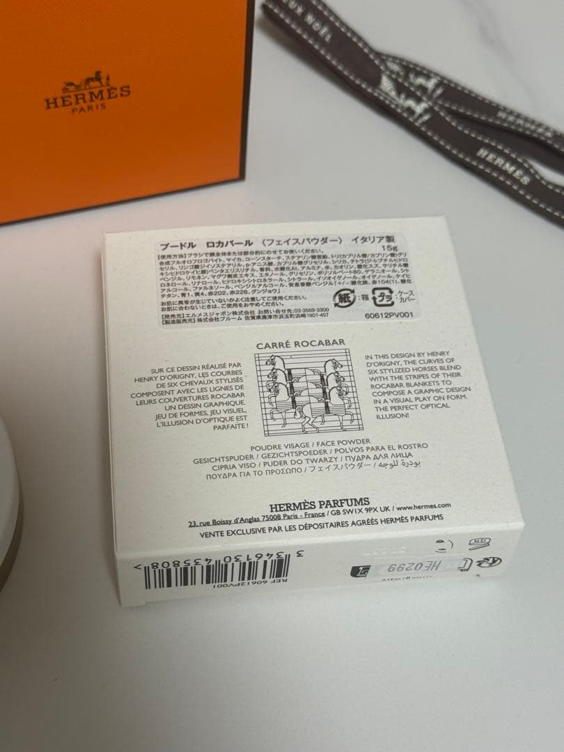 HERMES プードルロカバールフェイスパウダー
