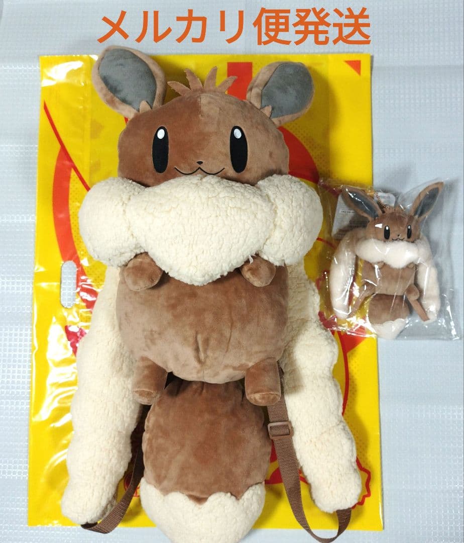 ポケモン　ボタンのイーブイリュック　イーブイリュック型ポーチ　セット