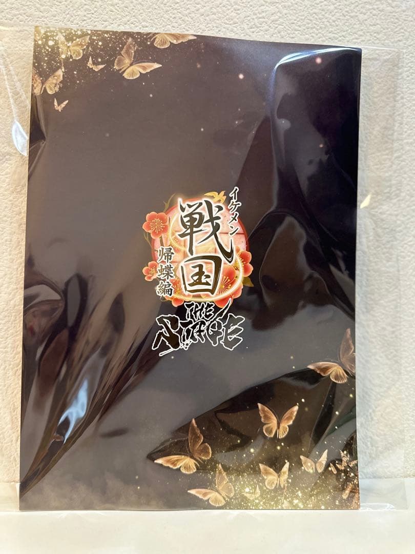 舞台イケメン戦国　グッズ　パンフレット全巻セット