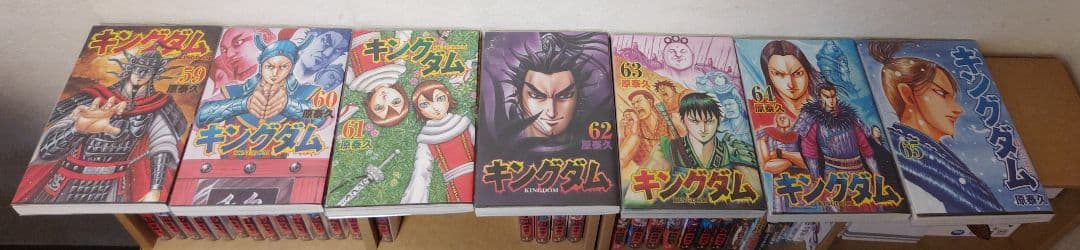 キングダム単行本(45巻〜77巻)