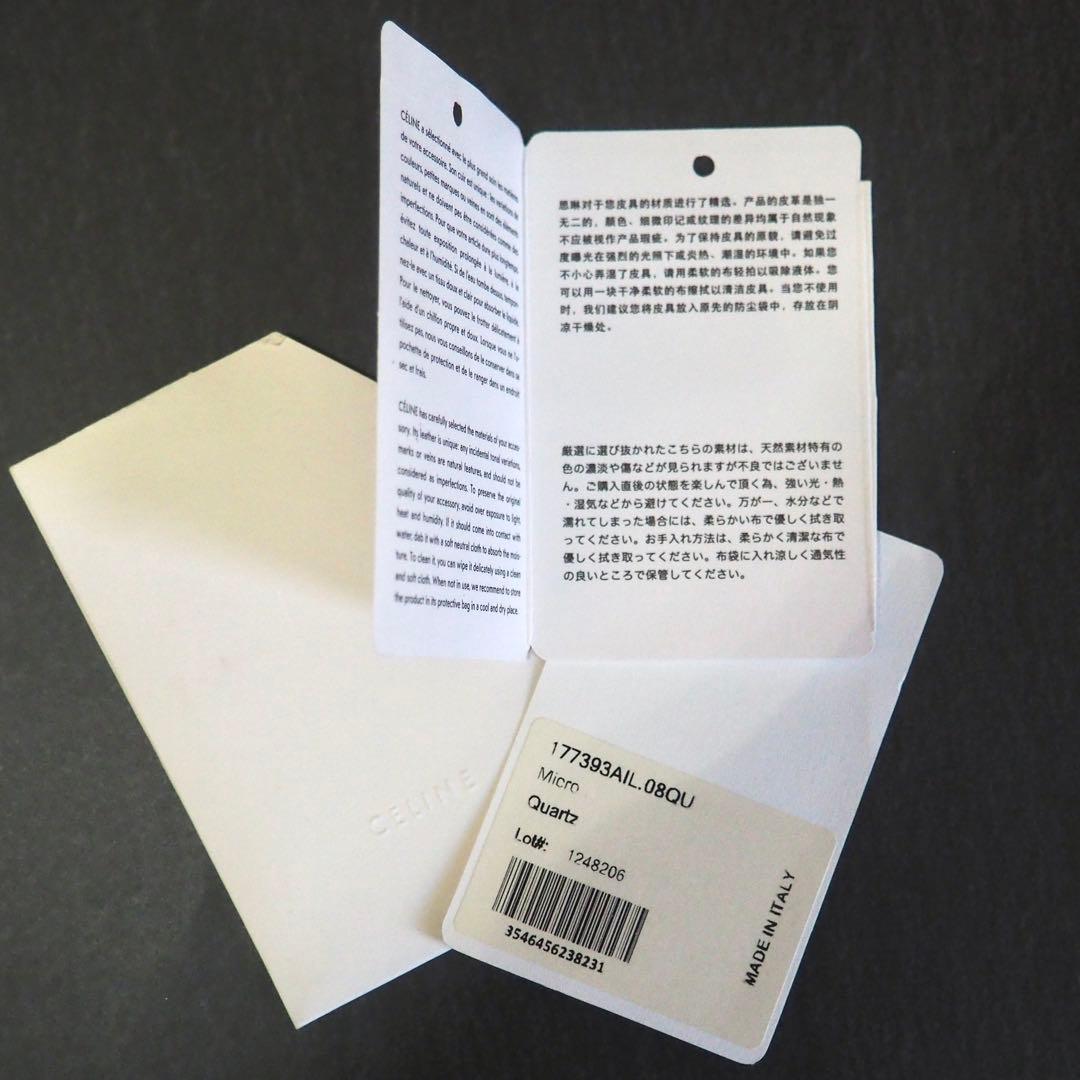 希少カラー✿CELINE✿ラゲージ マイクロショッパー トリコロール【旧ロゴ】