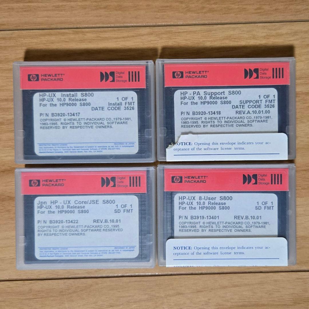 HP-UX HP9000 S800 10.0リリース DAT DDSテープ