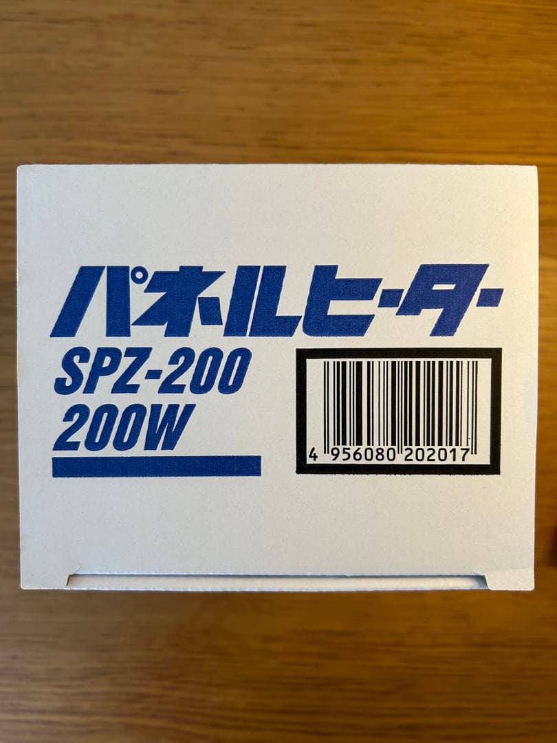 【ttt€さん専用】 パネルヒーター NS 200 昭和精機工業 200W