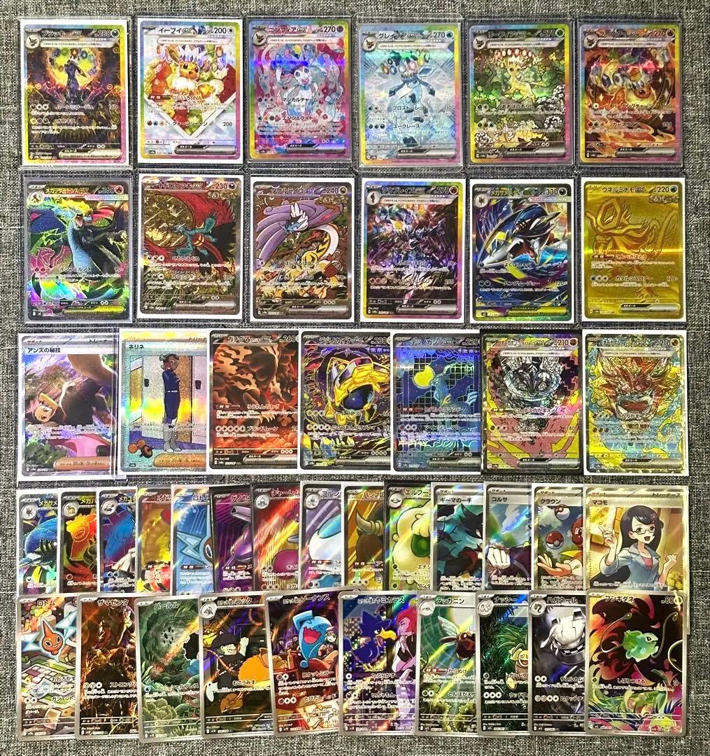 ブラッキー・ニンフィア含むブイズSAR6枚他SAR SR UR AR まとめ売り