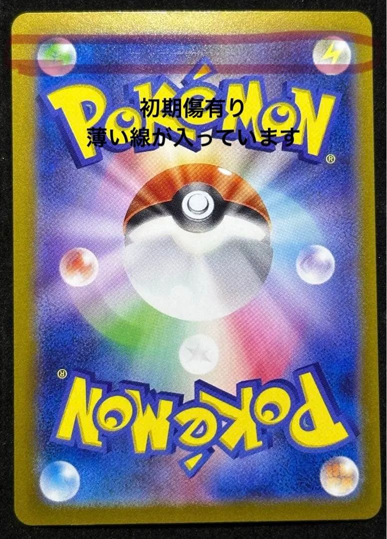 ブラッキー・ニンフィア含むブイズSAR6枚他SAR SR UR AR まとめ売り