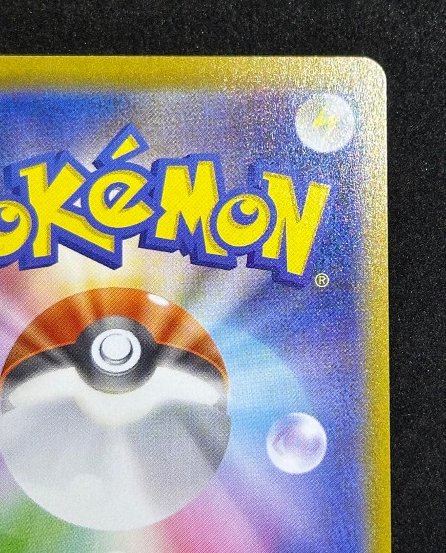 ブラッキー・ニンフィア含むブイズSAR6枚他SAR SR UR AR まとめ売り