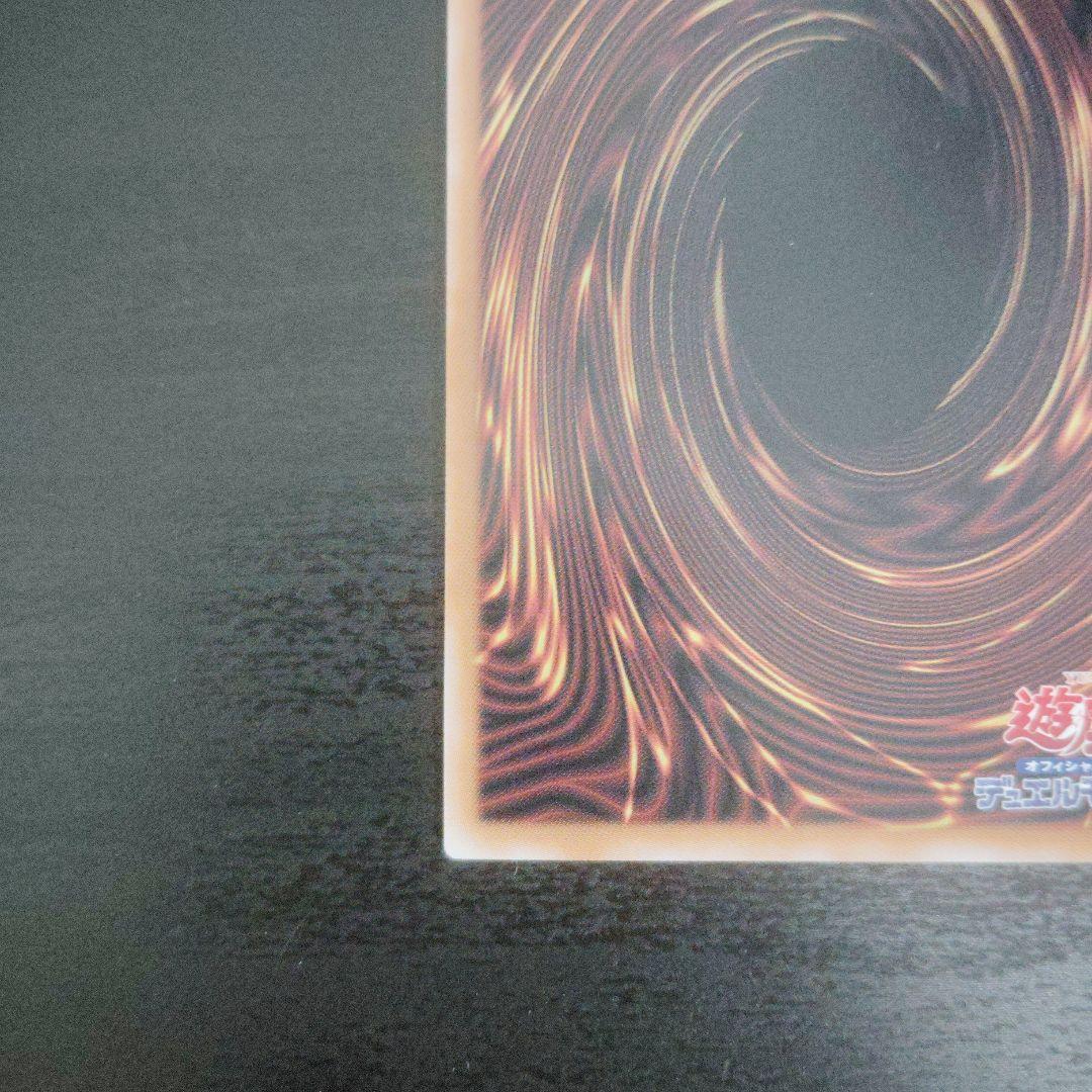 遊戯王カード　レアカードまとめ