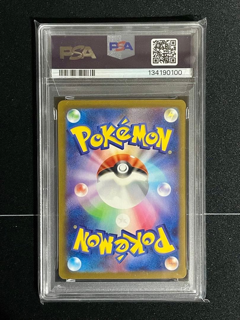 ミュウex SAR – PSA鑑定品【PSA10】