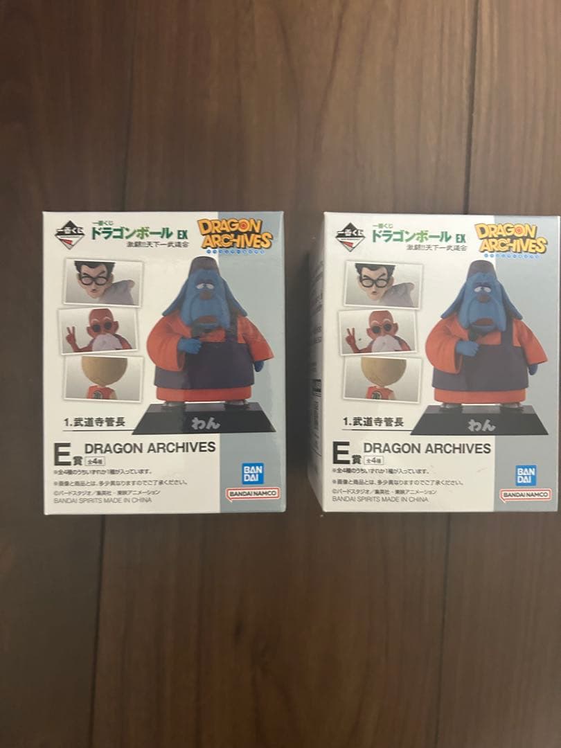 ドラゴンボール　一番くじ　ドラゴンアーカイブス　フィギュア　16個　まとめ売り