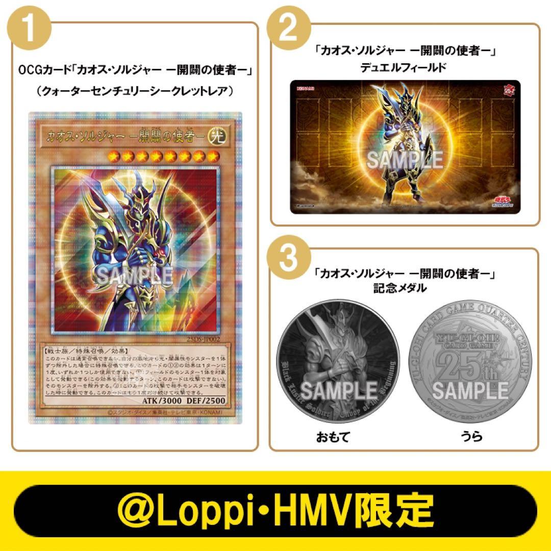 ★☆遊戯王 Yu-Gi-Oh! OCG 引退 まとめ売り☆★