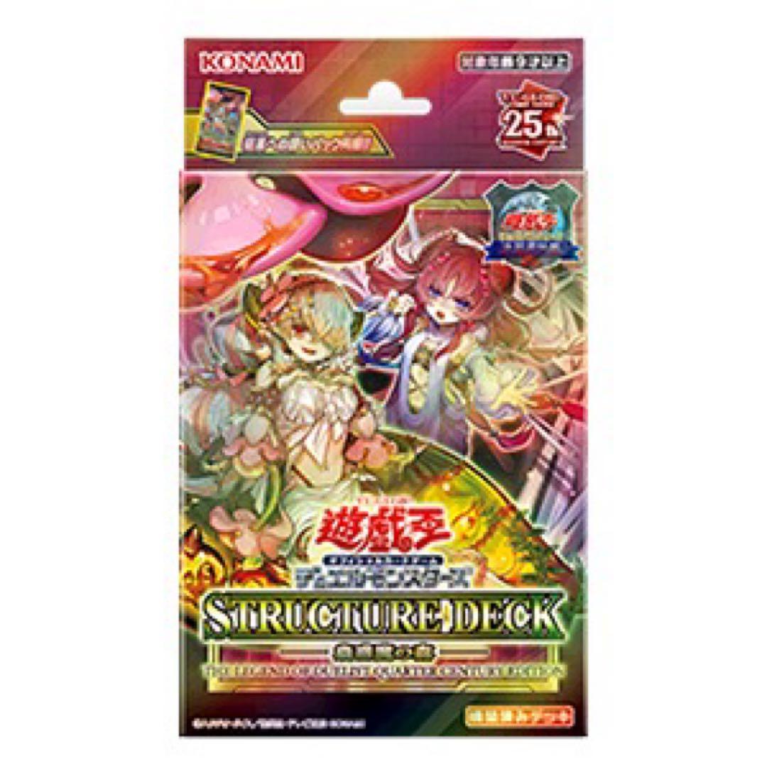 ★☆遊戯王 Yu-Gi-Oh! OCG 引退 まとめ売り☆★