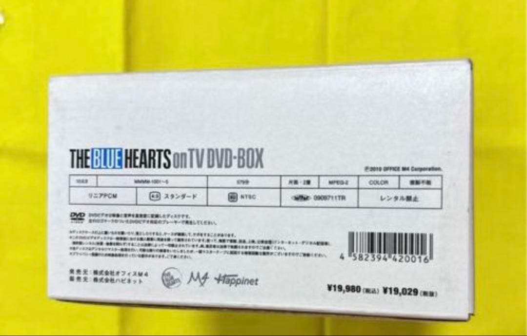 THE BLUE HEARTS on TV DVD-BOX 完全初回生産限定盤